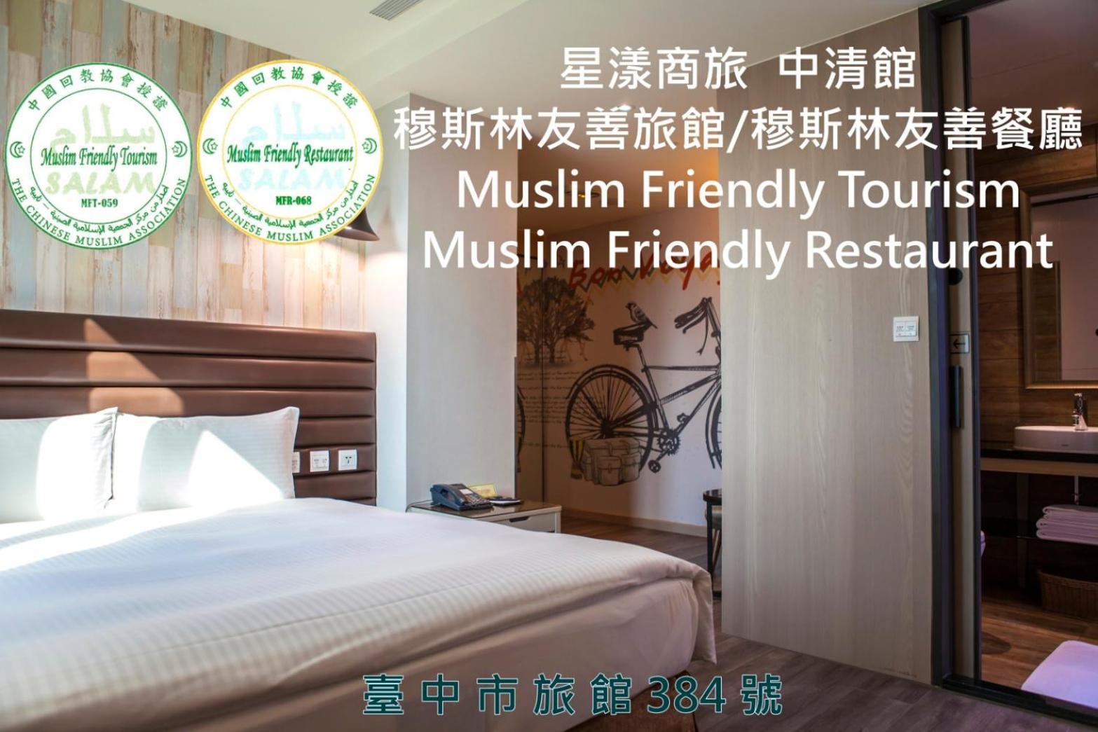 Stay Hotel - Taichung Zhongqing Exterior foto